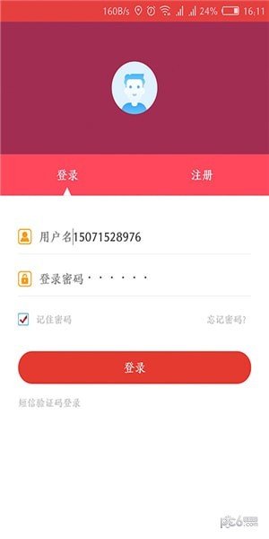 汇金客户端APP(汇金平台)-第2张图片-太平洋在线下载