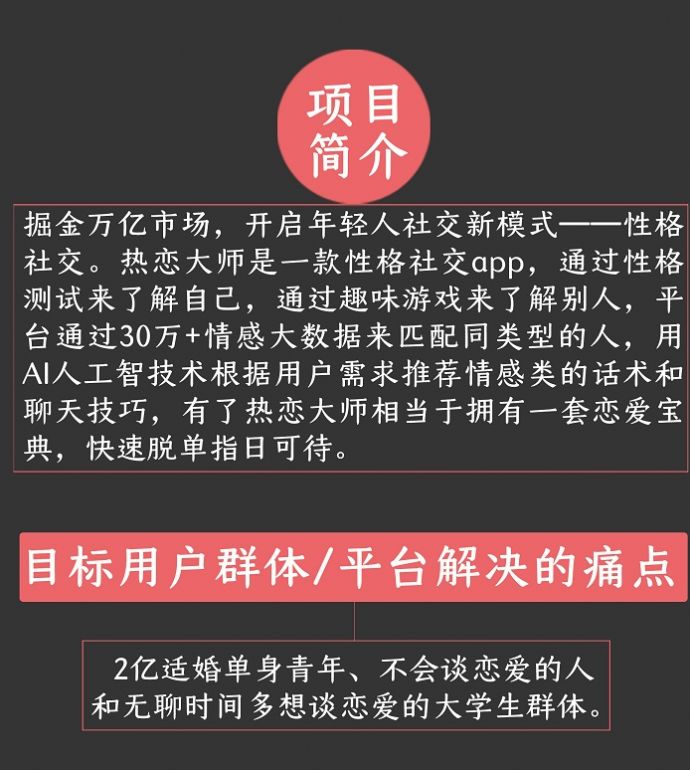 客户端话术(客户语言话术训练)-第2张图片-太平洋在线下载