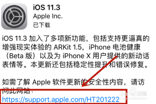 苹果11版本更新了么(苹果11更新版本会有影响吗)