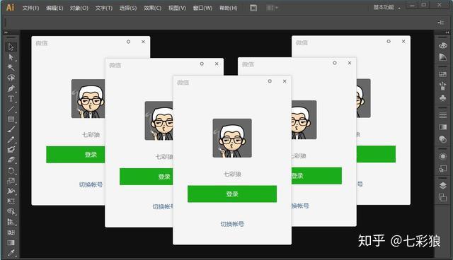 微信pc客户端双开(微信pc客户端双开怎么设置)-第2张图片-太平洋在线下载