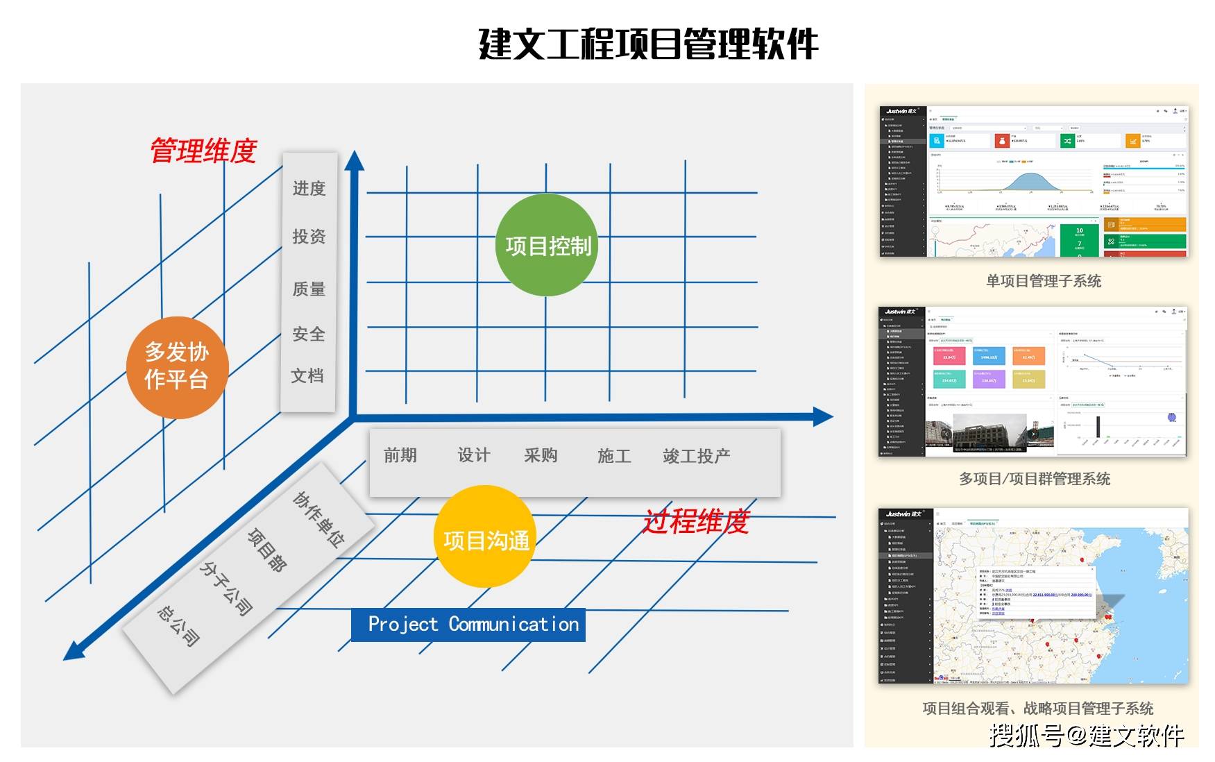 威联客户端(异速联客户端官网)