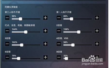 苹果11迷你版玩吃鸡闪退(苹果11玩吃鸡闪退怎么回事)-第2张图片-太平洋在线下载