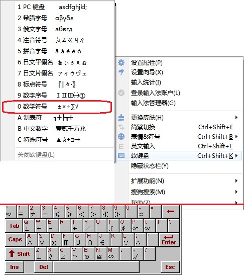 九方输入法安卓版(九方中文输入法)-第1张图片-太平洋在线下载