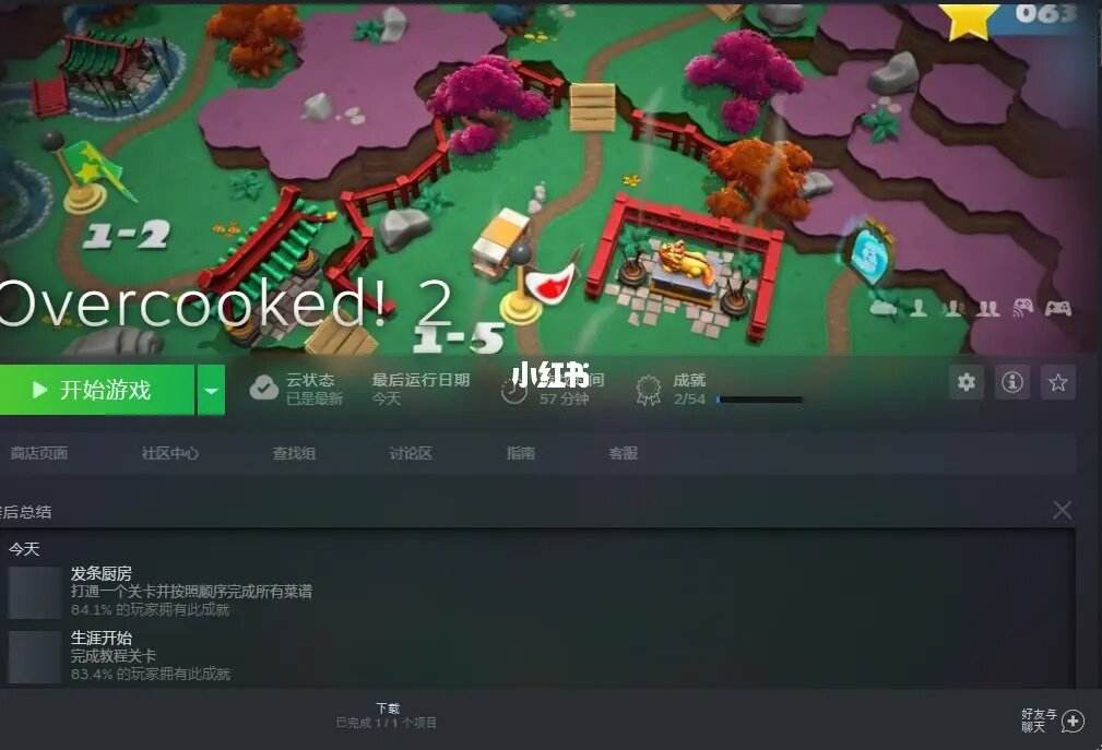 STEAM手机版分手(steam手机版怎么分身)-第1张图片-太平洋在线下载