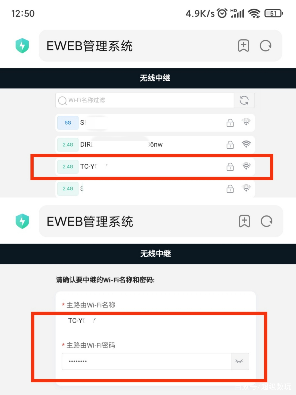 锐捷客户端无线(锐捷无线网络配置实例)