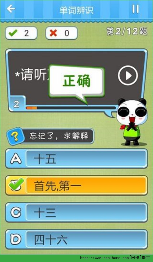 尾行安卓版apk(尾行中文汉化破解版)-第1张图片-太平洋在线下载