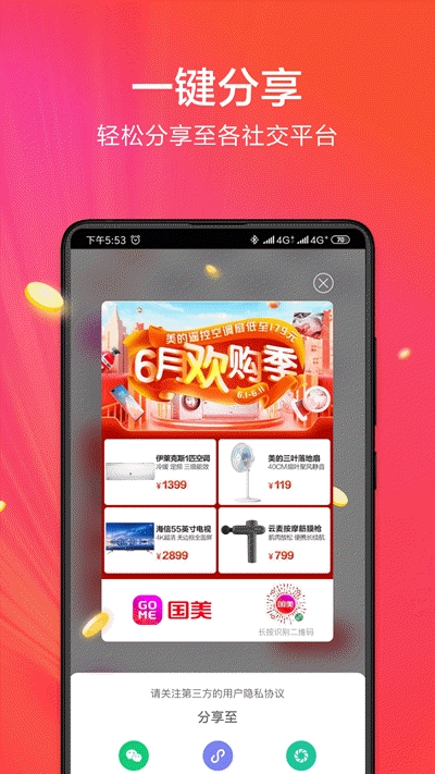 客户端可以买吗(客户端是不是app)