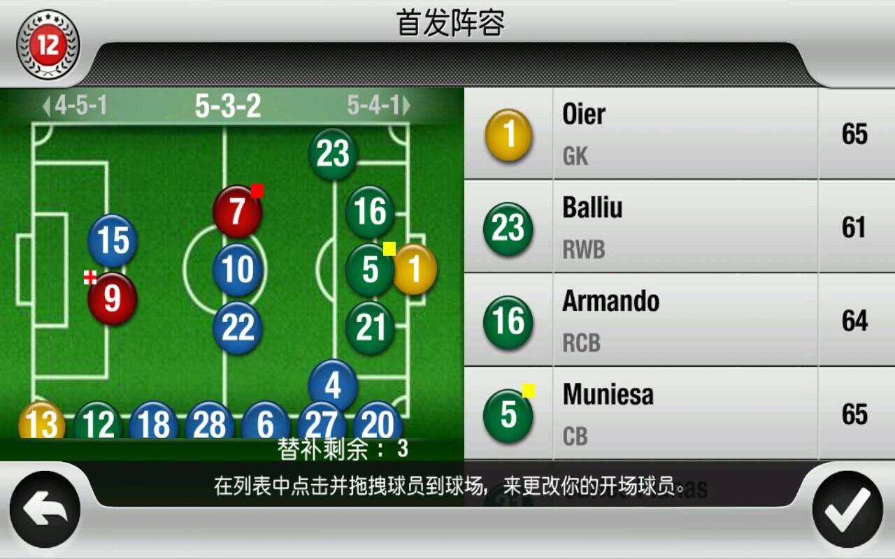 fifa14安卓版离线(fifa14安卓11)-第2张图片-太平洋在线下载