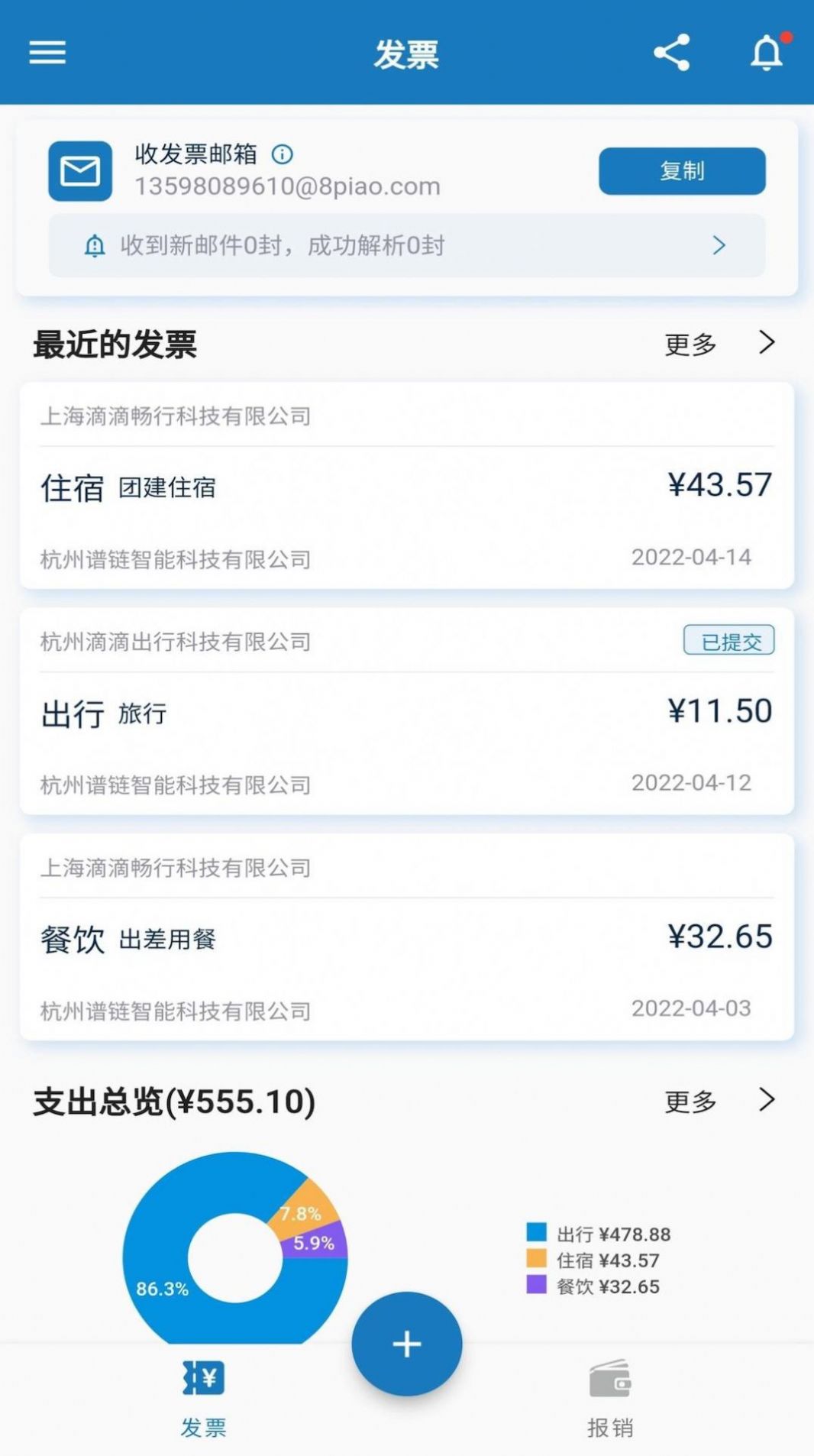 好彩客手机版App(好彩客app官网)-第2张图片-太平洋在线下载