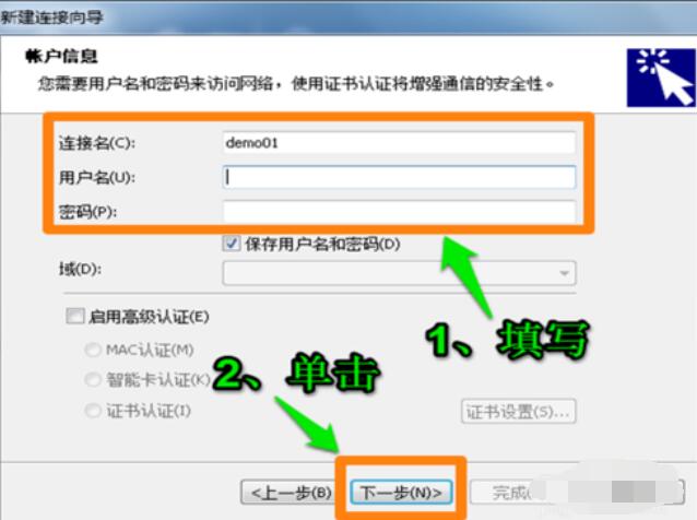 inode客户端mac(inode客户端无法正常启动)-第1张图片-太平洋在线下载