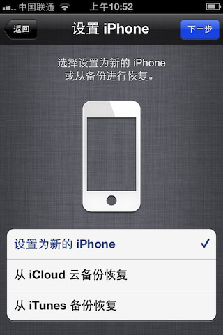 iphone4s安卓版下载(iphone4s安装旧版软件)