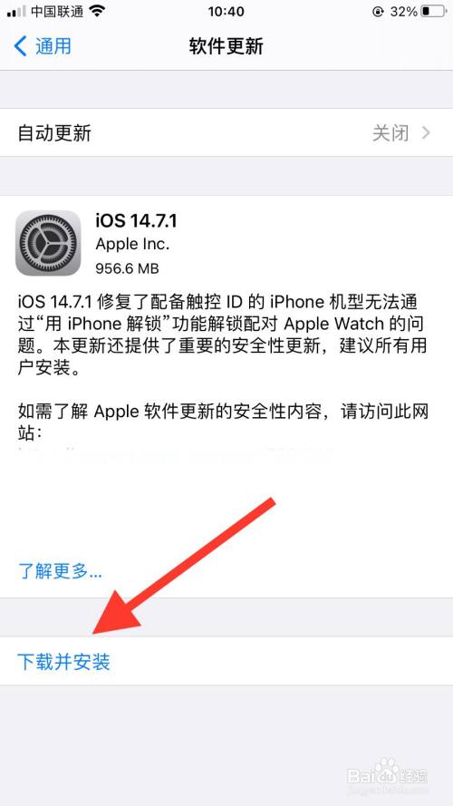 苹果手机升级13.0版本(苹果升级ios133)