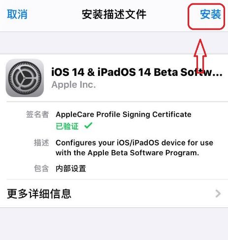 苹果手机升级13.0版本(苹果升级ios133)-第2张图片-太平洋在线下载