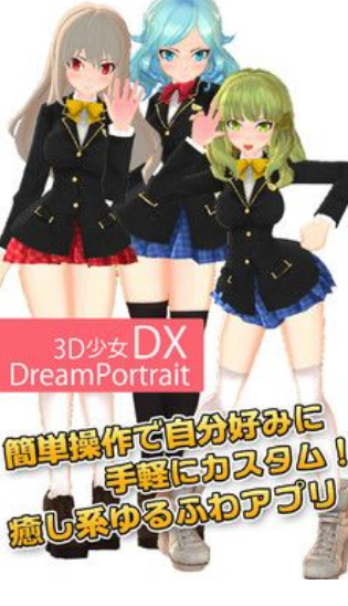 3d美少女游戏手机版(美少女游戏2019)-第2张图片-太平洋在线下载