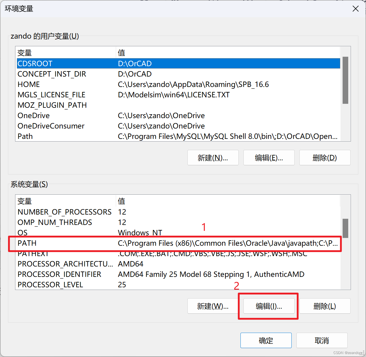 mysql客户端账户(登录mysql客户端)-第2张图片-太平洋在线下载