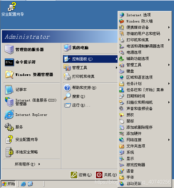 windowsftp客户端工具(ftp 客户端工具)-第1张图片-太平洋在线下载