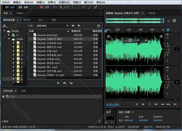 adobeaudition安卓版(adobe audition apk)-第2张图片-太平洋在线下载