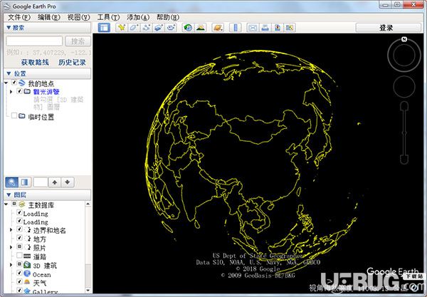 googleearth安卓版破解版(google earth2017破解)-第2张图片-太平洋在线下载