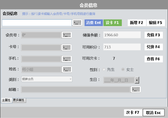 开源超市收银客户端(开源超市收银客户端下载安装)-第2张图片-太平洋在线下载