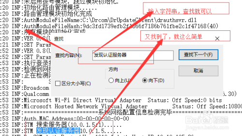 dr客户端官网(dr官网中国官网)-第1张图片-太平洋在线下载