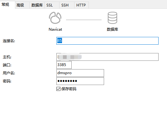 客户端访问数据库(客户端访问数据库怎么操作)-第2张图片-太平洋在线下载