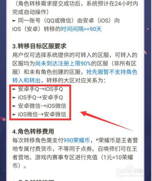 下载官网苹果版微信支付(苹果微信支付下架是真的吗)-第1张图片-太平洋在线下载