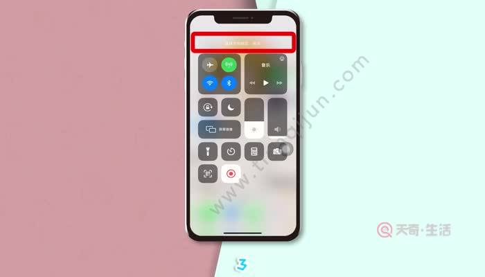 怎么取消苹果8升级版(iphone8如何取消更新)-第2张图片-太平洋在线下载