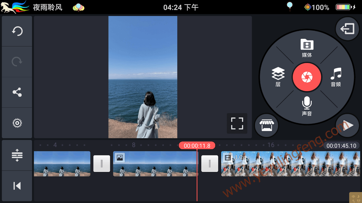视频剪辑手机版安卓(视频剪辑软件android)-第1张图片-太平洋在线下载
