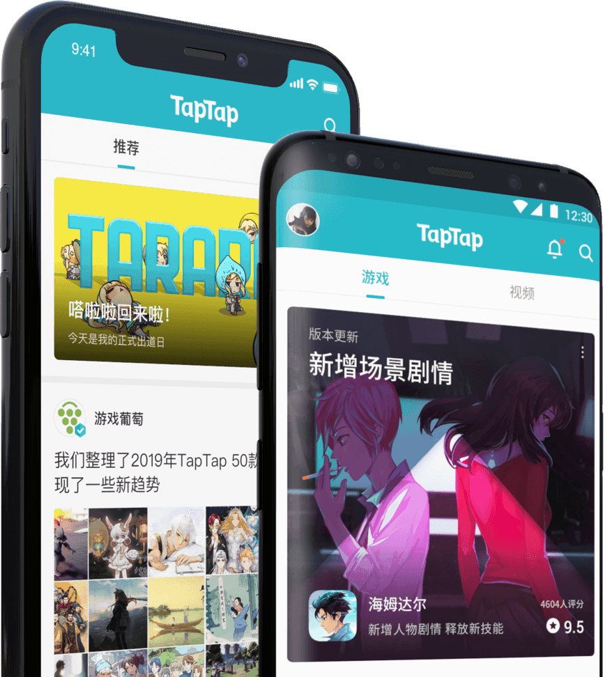 使用taptap客户端(taptap 客户端)