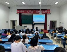 汇学邦安卓版(汇学邦官方版app下载)-第2张图片-太平洋在线下载