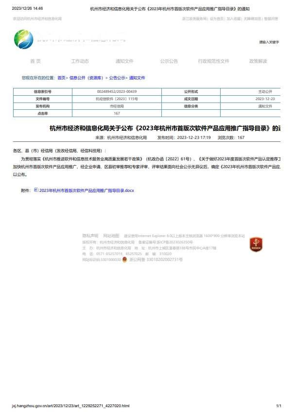 汇信客户端(汇信app怎么样)-第2张图片-太平洋在线下载