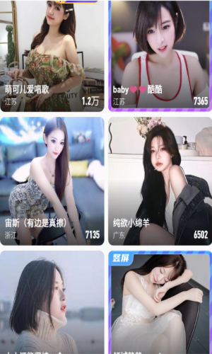 91tv手机版下载(91tv手机APP)-第1张图片-太平洋在线下载