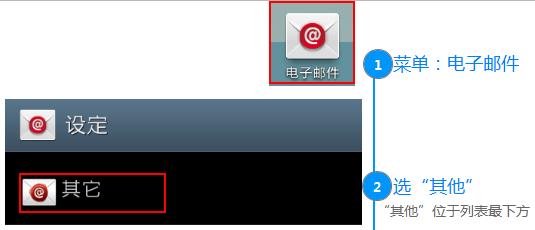 手机客户端怎么更新(手机客户端怎么更新版本)