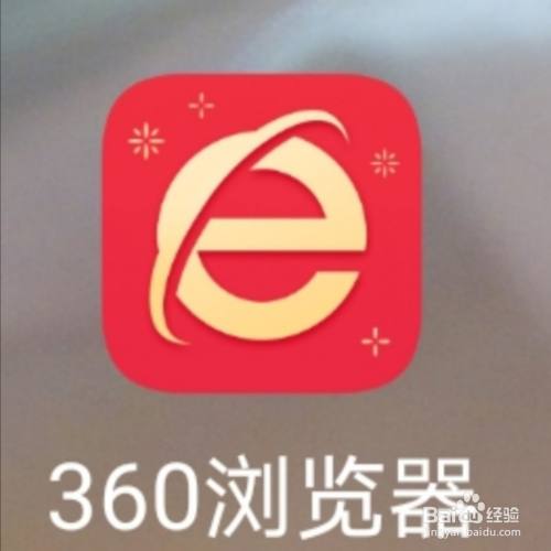 360浏览器手机安卓版(360手机浏览器820162)-第2张图片-太平洋在线下载