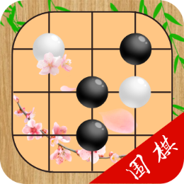 单机围棋安卓版(单机围棋游戏免费下载)