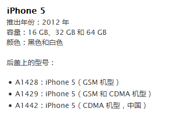 苹果13亚太版参数设置(亚太版iphone12)