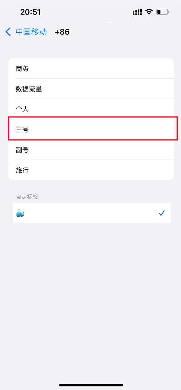 苹果13亚太版参数设置(亚太版iphone12)-第2张图片-太平洋在线下载