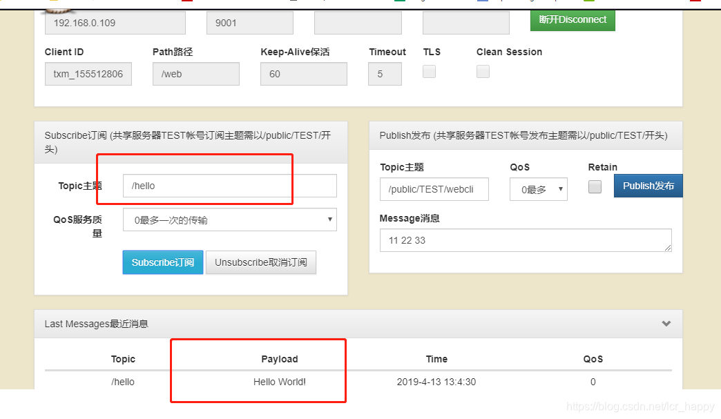 wxsyncclient苹果版(iphone官网入口)-第2张图片-太平洋在线下载