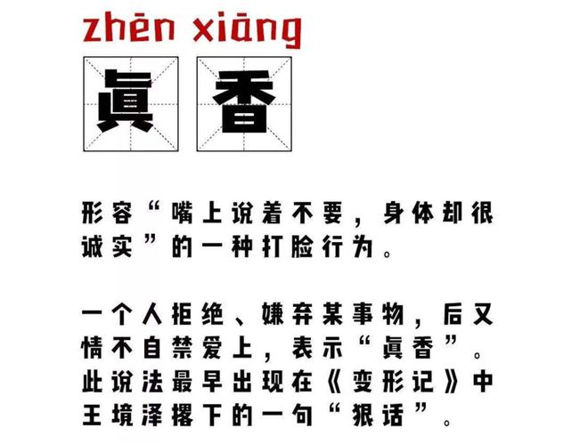 就爱啪啪-手机版(就爱信息科技有限公司)