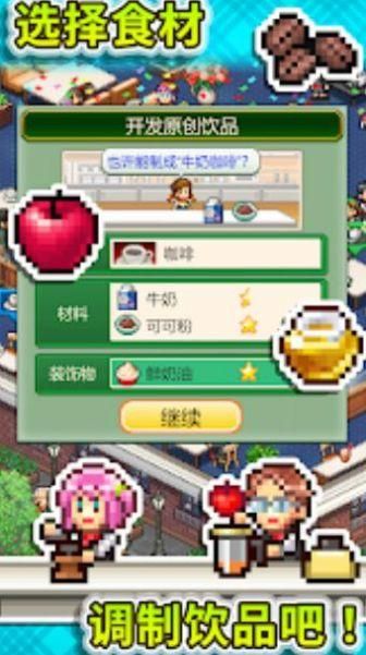 物语苹果版怎么用账号登录(ios物语)