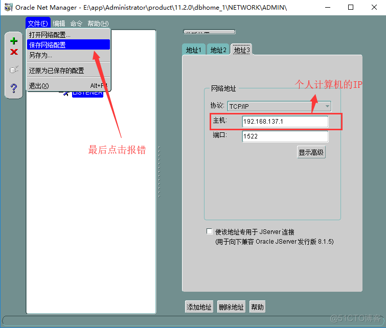 oracle客户端配置文件(oracle客户端安装配置)-第1张图片-太平洋在线下载