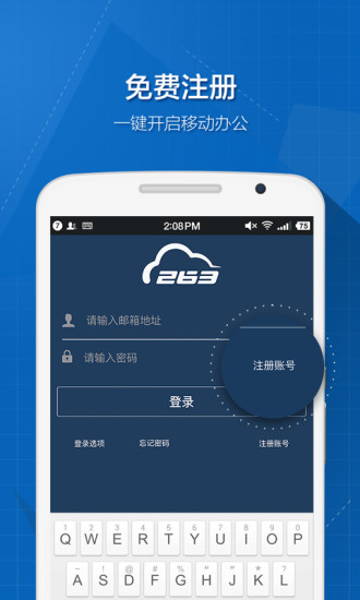 企业app客户端(企业登录app)-第2张图片-太平洋在线下载