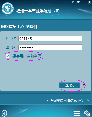 苹果校园网电脑版网址(苹果校园网如何进行网页认证)