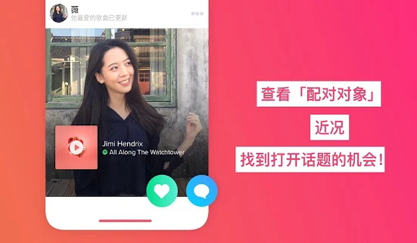 安卓版tinder(安卓版停车场游戏)-第2张图片-太平洋在线下载