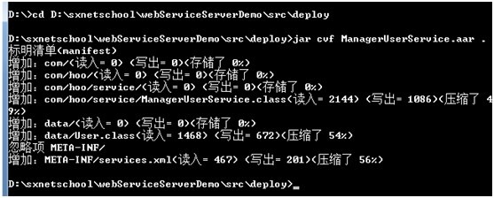 axis2客户端jar包(axis客户端调用)