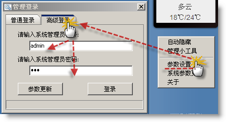 客户端什么意思(下载mac客户端什么意思)-第2张图片-太平洋在线下载