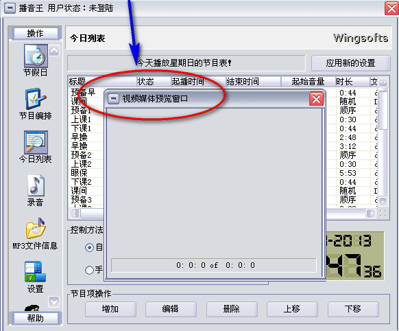 童声版手机铃声(童音手机铃声大全)-第2张图片-太平洋在线下载