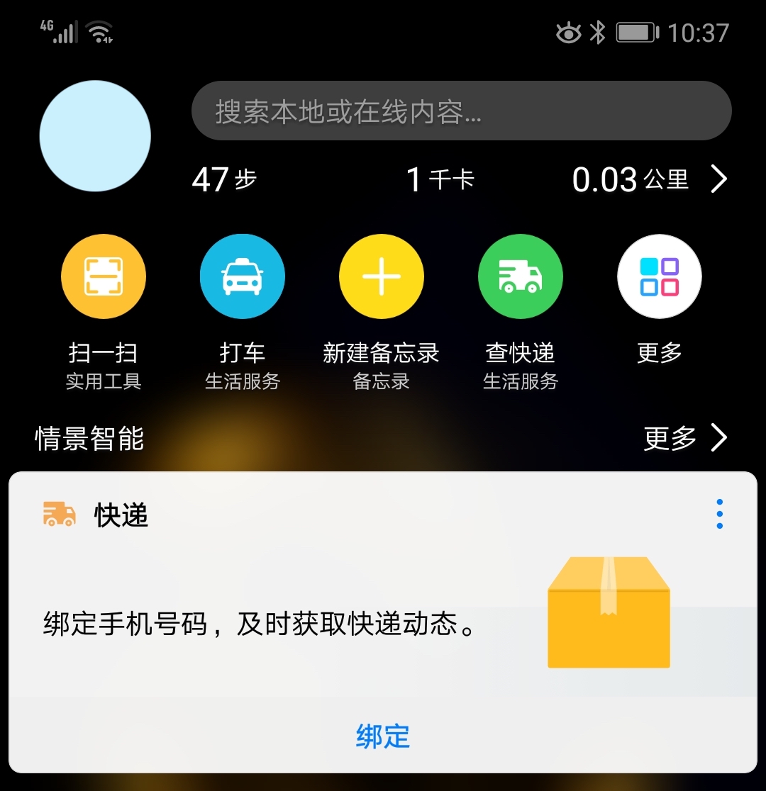 ios安卓版(ios安卓版下载安装)-第2张图片-太平洋在线下载