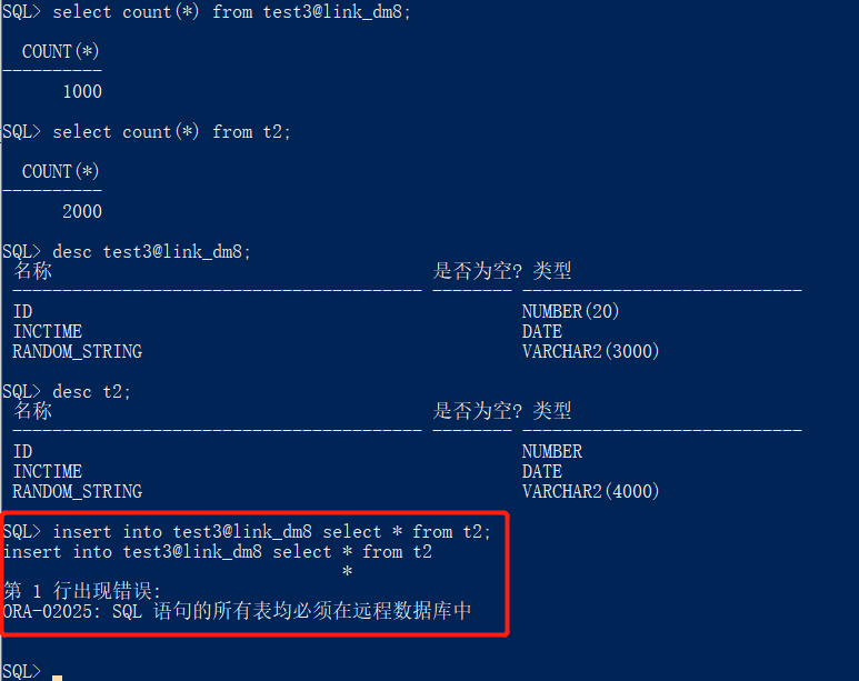 oracle客户端本地数据库服务器(oracle客户端安装设置)-第2张图片-太平洋在线下载