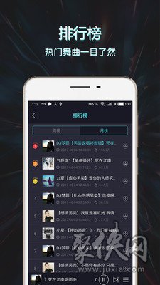 聚听网手机版(聚听网手机版下载安装)-第2张图片-太平洋在线下载